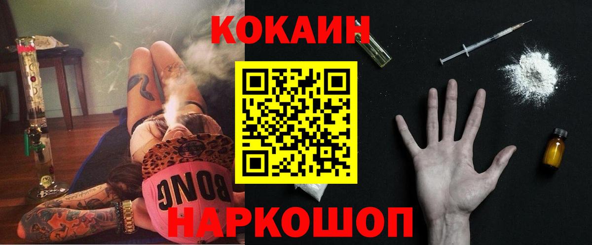 КОКАИН Эквадор Миасс