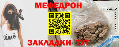 PSILOCYBIN Ставрополь