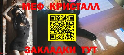 PSILOCYBIN Ставрополь