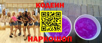 альфа пвп VHQ Старая Купавна