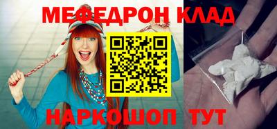 стафф Среднеуральск