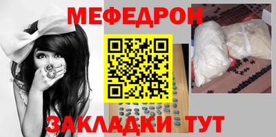 стафф Среднеуральск