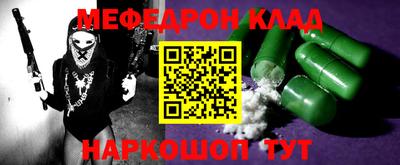 стафф Среднеуральск
