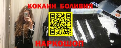 PSILOCYBIN Ставрополь