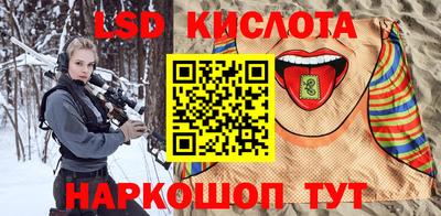 PSILOCYBIN Ставрополь