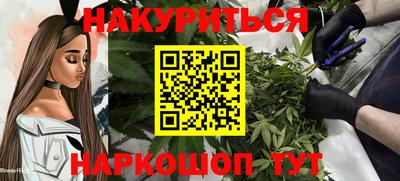PSILOCYBIN Ставрополь