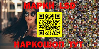 стафф Среднеуральск
