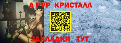 PSILOCYBIN Ставрополь
