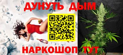 альфа пвп VHQ Старая Купавна