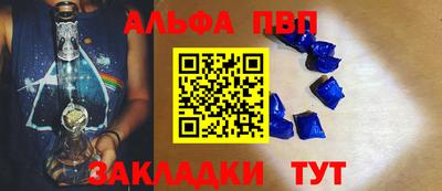 PSILOCYBIN Ставрополь