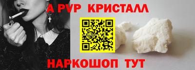 стафф Среднеуральск