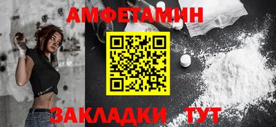 альфа пвп VHQ Старая Купавна