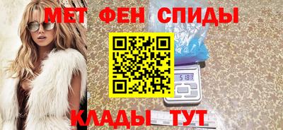 альфа пвп VHQ Старая Купавна