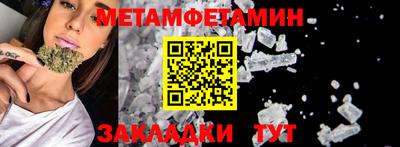 стафф Среднеуральск