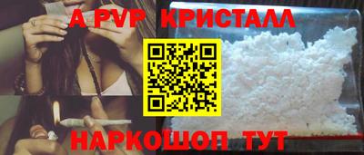 стафф Среднеуральск