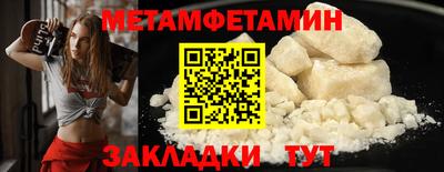 PSILOCYBIN Ставрополь