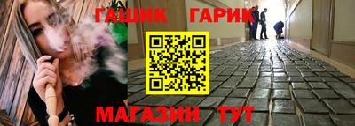 альфа пвп VHQ Старая Купавна