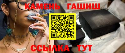 альфа пвп VHQ Старая Купавна