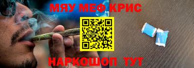 альфа пвп VHQ Старая Купавна