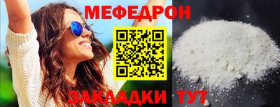 PSILOCYBIN Ставрополь