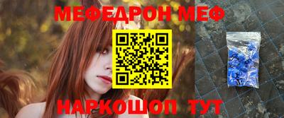 PSILOCYBIN Ставрополь