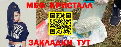 альфа пвп VHQ Старая Купавна
