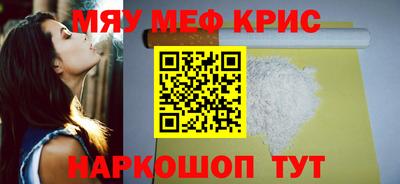альфа пвп VHQ Старая Купавна