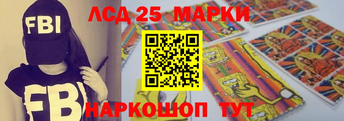 Лсд 25 экстази  Вход с VPN  Миасс  Лсд 25 экстази ecstasy 
