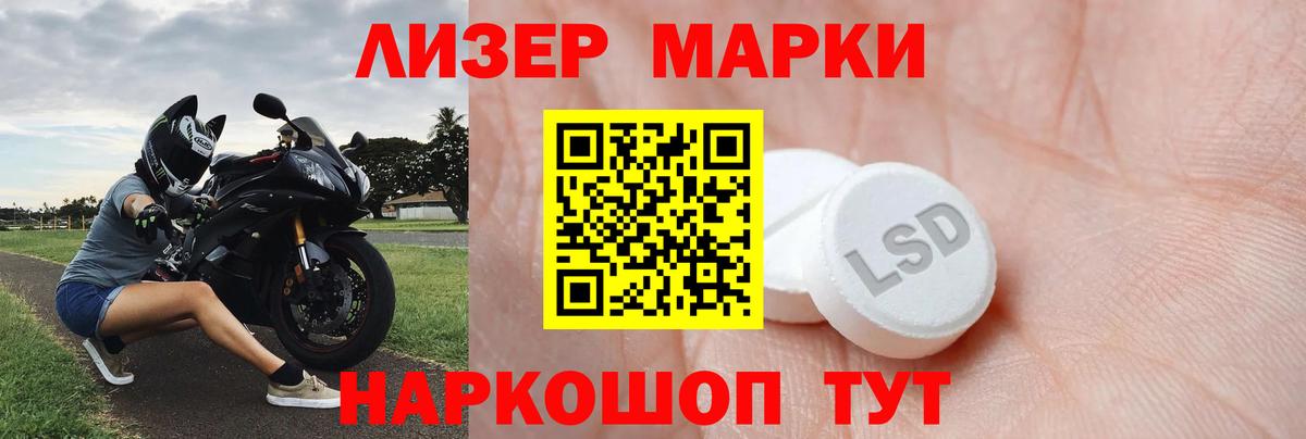 ЛСД экстази ecstasy Миасс