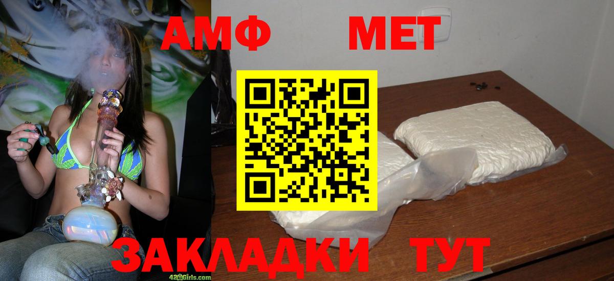 Первитин витя Миасс