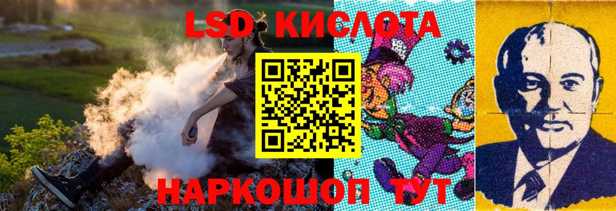 Марки N-bome 1500мкг  Марки N-bome 1500мкг  Миасс  Вход с VPN 