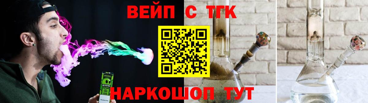 Миасс  Дистиллят ТГК THC oil  Вход с VPN 